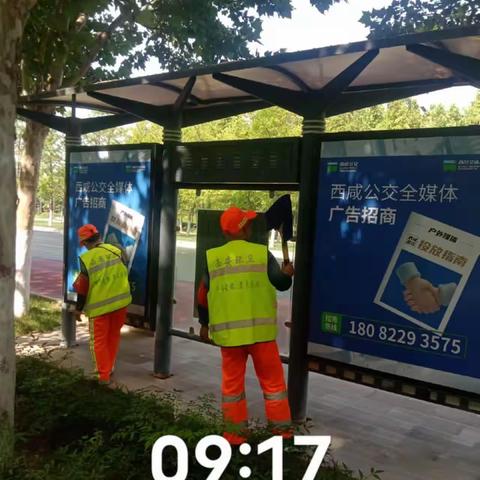 沣西环卫换新装