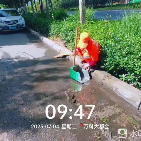 橙光天使雨后清扫忙