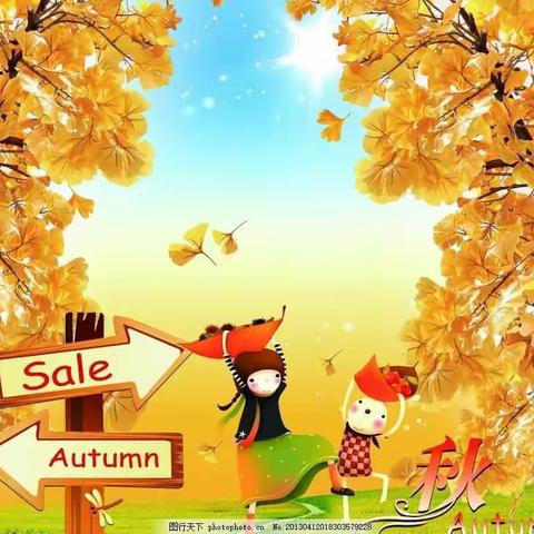 云锦之秋中班组社会实践活动——小鬼当家