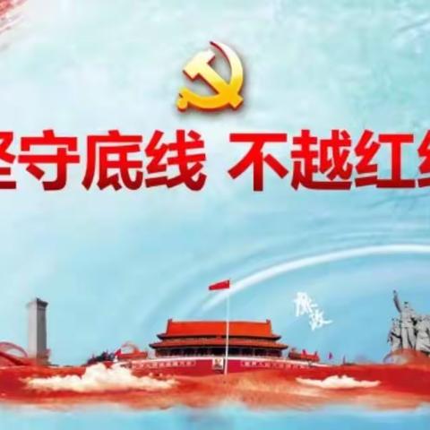 湖北武汉软件园支行“联系点”创建动态之案防合规“稳步行、促发展”