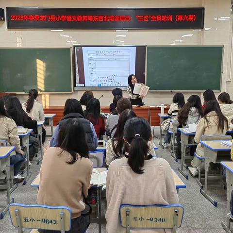 筑梦新未来，扬帆新征途一龙城第五小学教师学科校本培训