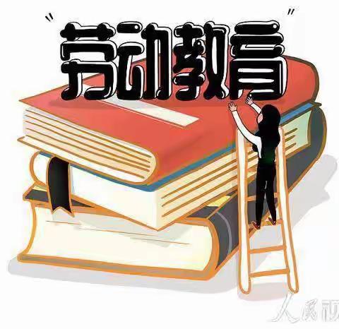 “让劳动出彩 为双减赋能”阳光小学劳动周系列活动