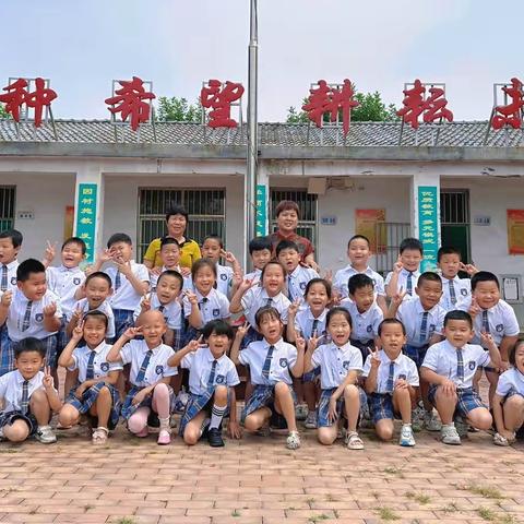 【辛寨学区·幼教】（辛一幼儿园）初探小学，礼遇成长。