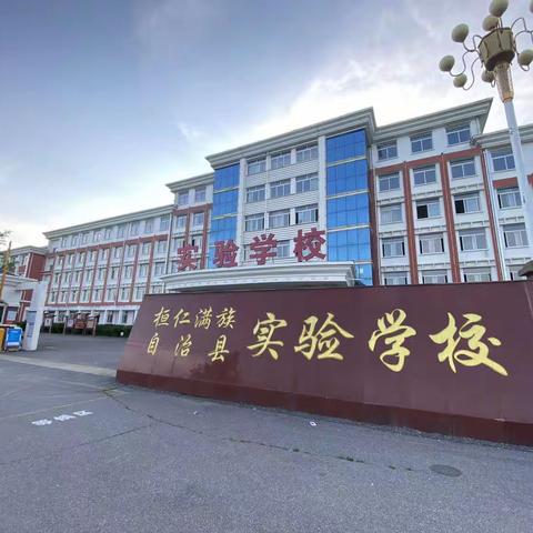 以“培”助长 蓄力前行——记桓仁县初中语文青年教师成长团队阅读教学研讨活动（二）