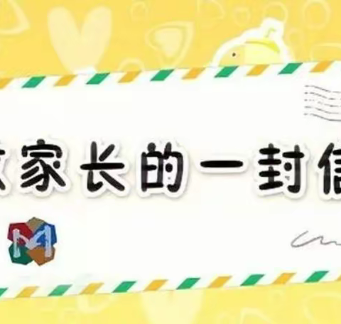 停课不停学·爱让我们“宅”一起——桂林市聋哑学校附属幼儿园“童心同行共防疫·在线教育送宅娃”第十四期