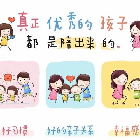 【线上三幼】小班组居家快乐生活系列活动（十一）