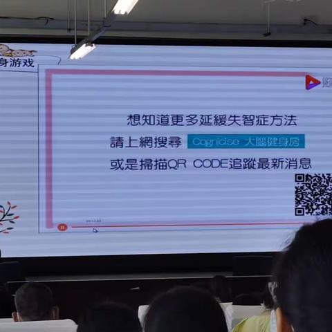 2023.8.7吴郁葱 心理辅导培训