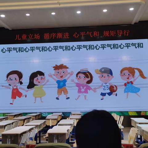 2023.9.16 书包整理课 林淑菲