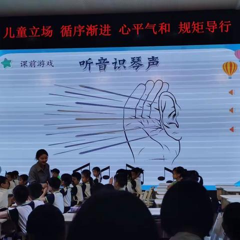 2023.9.16《课间十分钟》