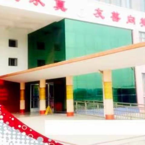 停课不停学，隔屏不隔爱 ——记第二小学线上教学活动