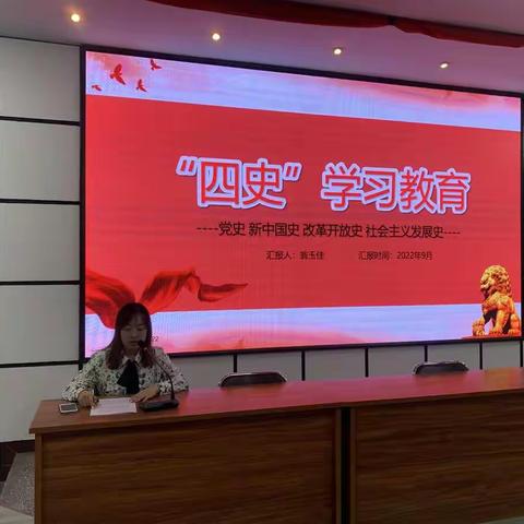 【深入学习“四史”，牢记初心使命】宣化八中党总支开展“四史”教育宣讲活动