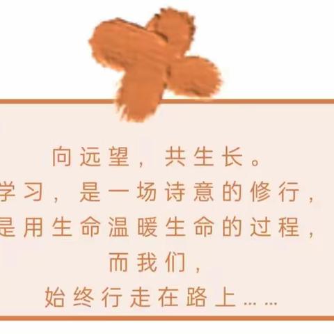 聚焦半日，共促成长——南坑村幼儿园半日观摩研讨活动