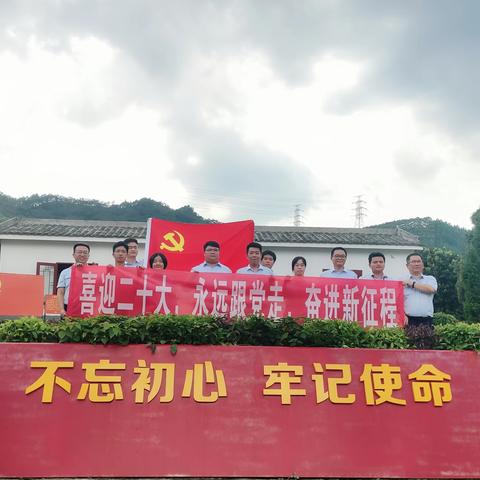 【寻访红色印记，传承红色基因】喜迎二十大，永远跟党走，奋进新征程