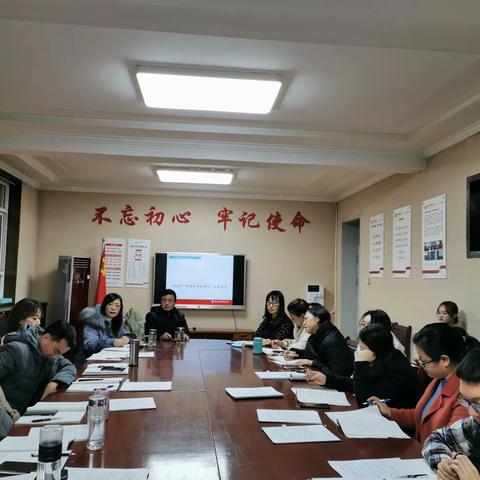 构建和谐班集体——乐凯中学新德育“三阶段四环节”主题班会