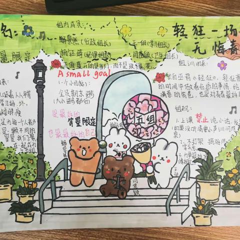 萤火汇星河，再见五月
