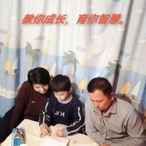 阳光阅读，沐浴书香—— 葡萄沟中心小学一二年级亲子活动