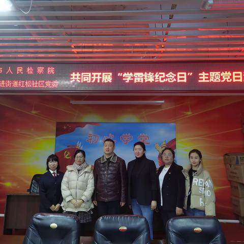 红松社区开展第60个“学雷锋纪念日”主题活动