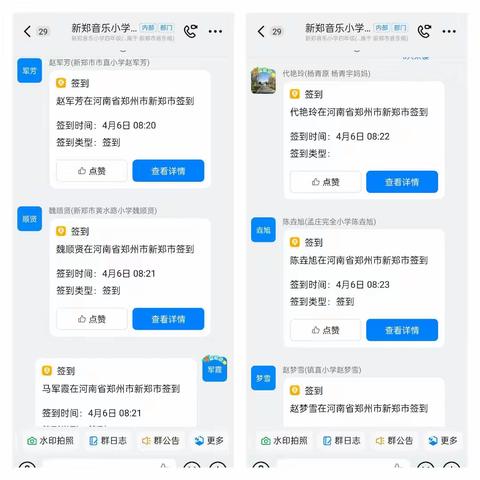 新郑市音乐网络教研四年级下册第四单元——《彼得与狼》