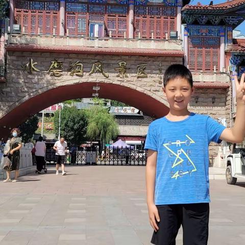 张珺尧张书宁游览水磨沟公园。