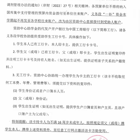 20231103值班日志