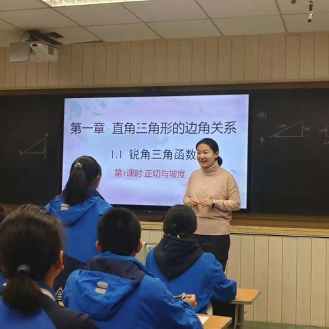 匠心传承满芬芳 青蓝相济绘华章——包头市第四十五中学师徒结对汇报课展示活动