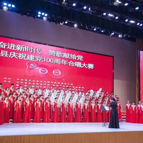 回忆相册《喜迎建党百年》