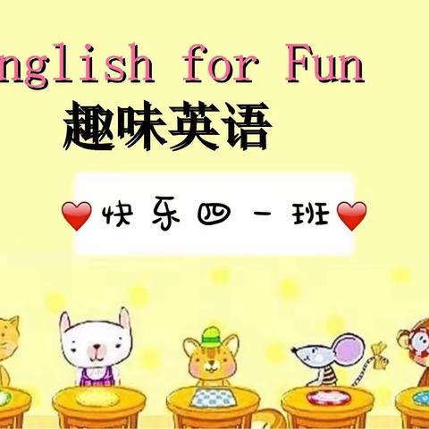 English🌟For🌟Fun