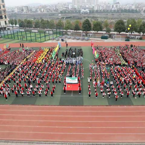 新城学校第六届"阳光新城"体育节