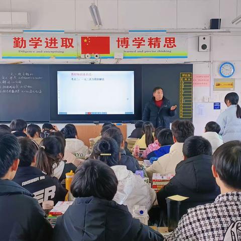 教师大比武 赛课促提升——南召县思源实验学校第三批教师大比武赛课验收纪实