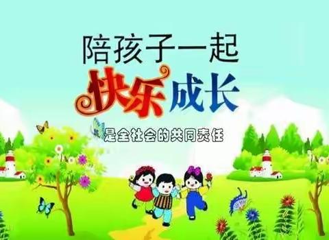 假期自主管理妙招:家庭会议+行为惯例表