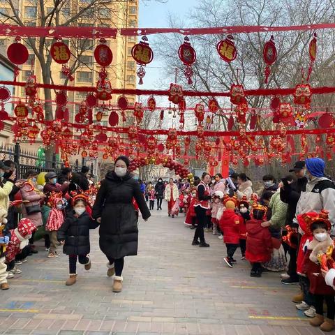 庆元旦——迎新年