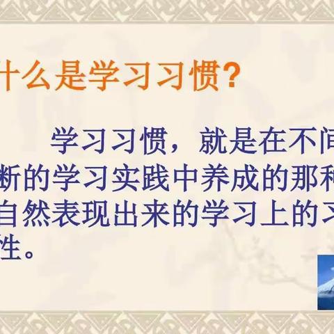 【关爱学生，幸福成长】王桥实验小学——良好的学习习惯从坐姿开始