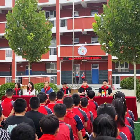 幸福开学季，喜迎开学礼——老河头镇席庄小学秋季开学典礼暨表彰大会