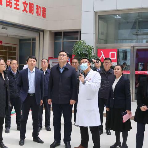 省市医保局来我院调研医保基金监管工作