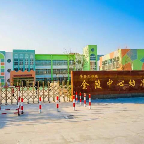 金陵中心幼儿园小班组写生春落梅枝头