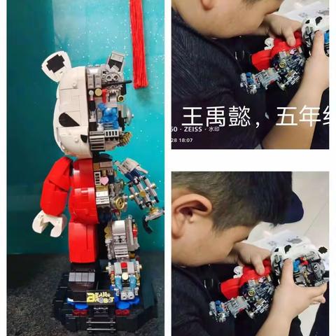 薛七小创建四型校园之【寒假实践活动】实践型