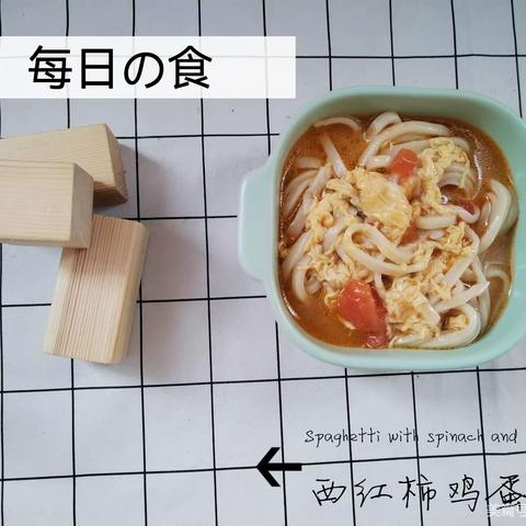 中心“食”暖，日“食”四季——固堤街道中心幼儿园每日餐食