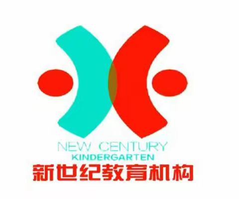 新世纪景区幼儿园小班下期“期末成果汇报”