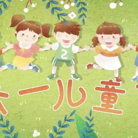 🌼奥源幼儿园🎀中一班第十四周🎉时光飞船