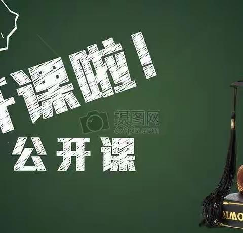 砥砺奋进  遇见更好的自己——锦屏镇中心小学校内赛讲课活动纪实