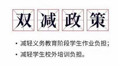 儋州市教育系统举行“双减”“五项管理”和考试管理应知应会考试