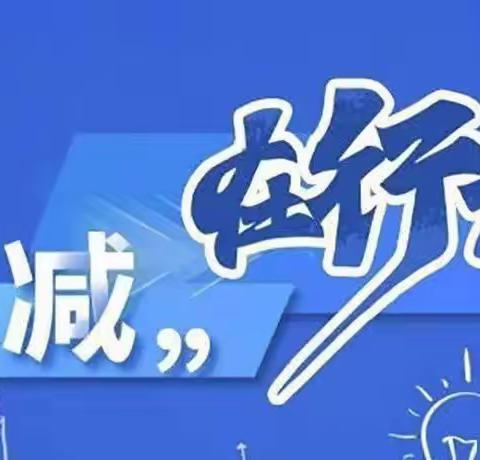 儋州市教育局关于2021年校外培训机构年检情况的通报