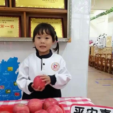 罗苒苒宝宝成长档案2023年春季学期翠峰幼儿园大三班