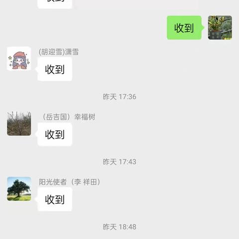 阳光心灵，健康成长---周商小学心理健康教育主题班会