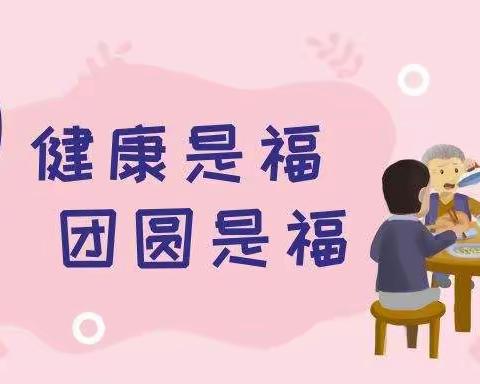 快乐体检 健康成长-高新区龙泉小学进行健康查体活动