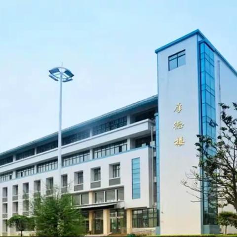 大学生回访母校——襄阳职业技术学院 学前2108贺李鑫