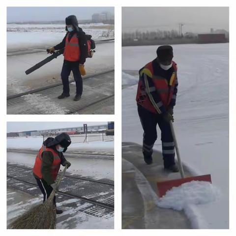 积极组织除雪 确保安全畅通