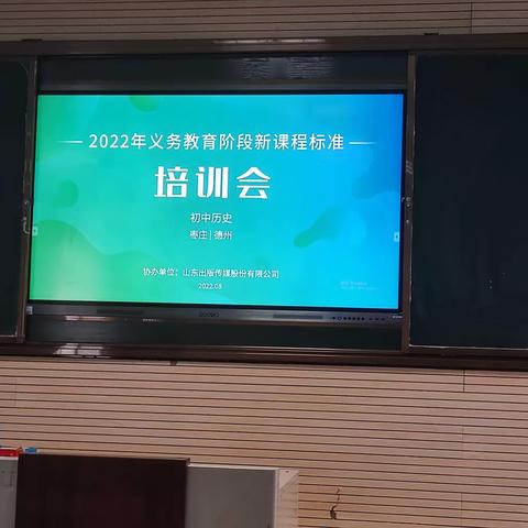 新学期，新课标，新航向