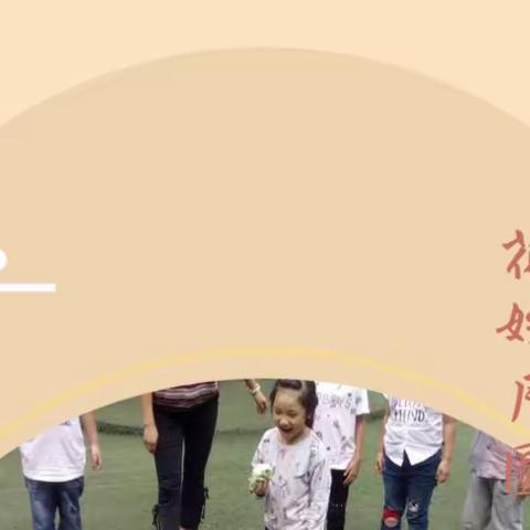 奇妙的中秋节——铜梁区第一实验小学金钥匙幼儿园