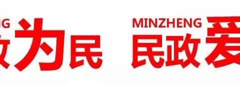 温暖重阳——县领导开展走访关爱慰问百岁老人活动